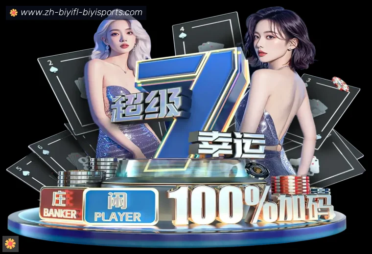 B体育APP界面预览