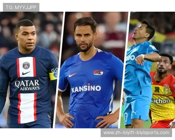 法甲球员2024赛季进攻效率及综合表现分析 法甲球员2024赛季进攻效率及综合表现分析