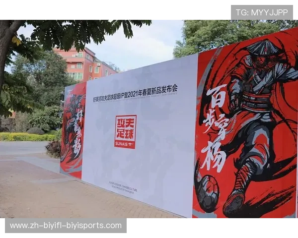 足球运动魔幻背景的IP构建是否有望成为足球娱乐化的新入口 足球运动魔幻背景的IP构建是否有望成为足球娱乐化的新入口