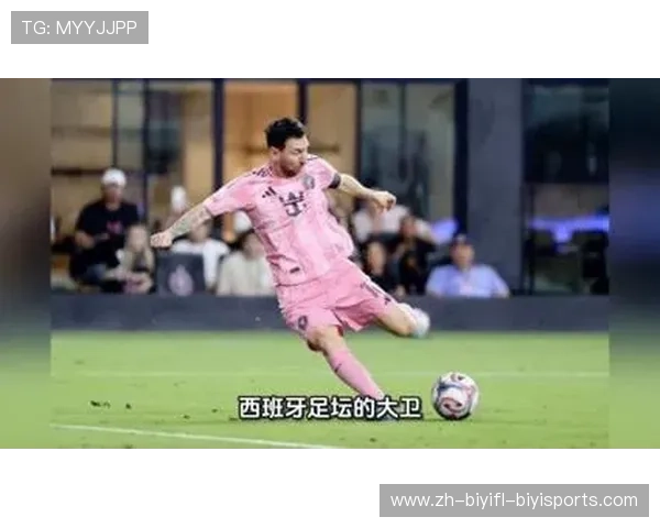 李昊曾效力的球队迎来巨变揭秘梅西收购西班牙第五级别联赛俱乐部